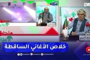 طالع هابط: بعد بث ظاهرة الأغاني السوقية السلطات تتحرك وتمنعها