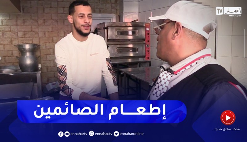 أيام قبل حلول رمضان .. البلديات تستقبل طلبات لفتح مطاعم لإفطار الصائمين