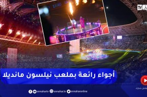 جانب من إستعراض الألعاب النارية خلال حفل اختتام الشان