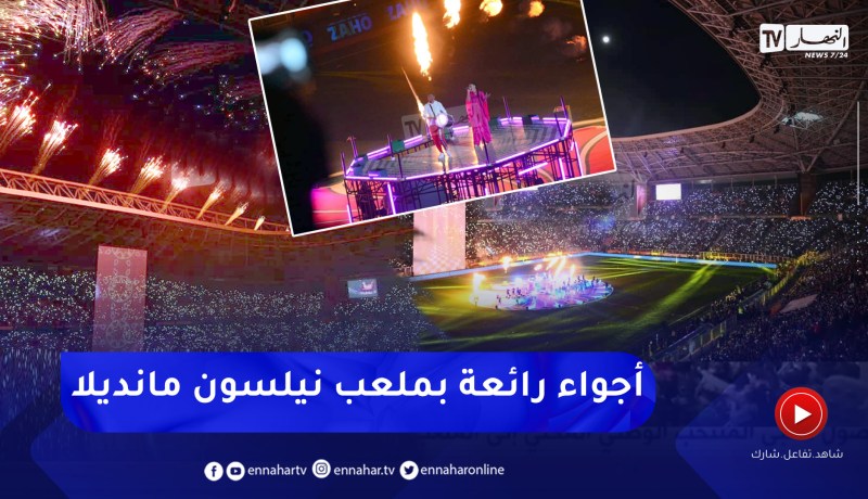جانب من إستعراض الألعاب النارية خلال حفل اختتام الشان