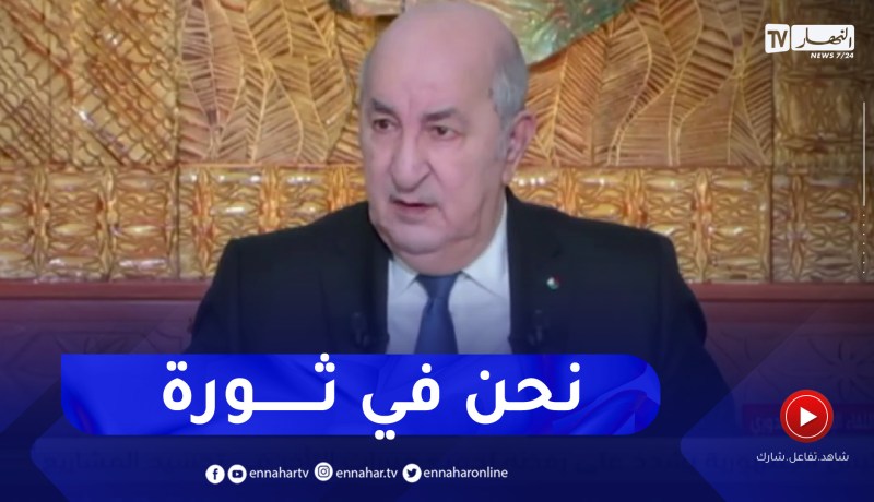 رئيس الجمهورية يعبر عن رفضه عن أي تبرير للتأخر في إنجاز المشاريع