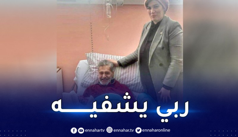 وزيرة الثقافة تطمئن على الحالة الصحية للفنان القدير صالح أوقروت