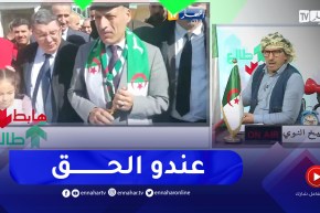 “طالع هابط: والي البويرة يرفض تدشين ملعب بعين بسام .. النوي يرد.. “خلاص العقلية تاع بكري