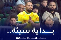 دولور يُشارك لأول مرة مع نانت ويسقط أمام “لوام”