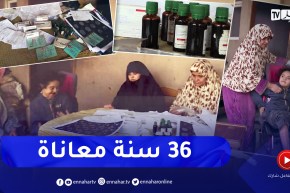 صرخة خالتي الجوهر وأبنائها السبعة المعاقين.. فهل من مغيث؟