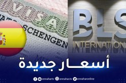 أسعار جديدة في خدمات مواعيد وإيداع الملفات فيزا إسبانيا ..تعرف عليها