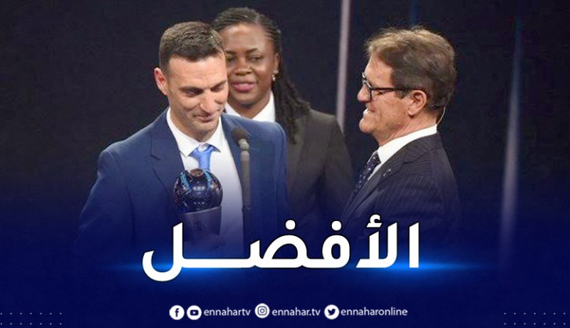 ساكالوني أفضل مدرب في العالم لسنة 2022