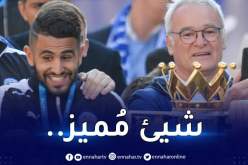 بالفيديو.. محرز:”بدأت موسم التتويج مع ليستر كالصاروخ”