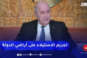 رئيس الجمهورية: أقل تكريم لأفراد الحماية المدنية هو منحهم وسام الإستحقاق الوطني