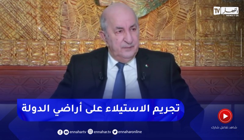 رئيس الجمهورية: أقل تكريم لأفراد الحماية المدنية هو منحهم وسام الإستحقاق الوطني