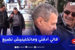 أجمل قصص الصداقة.. فريد يعتني بصديقه المريض لأكثر من 40 سنة