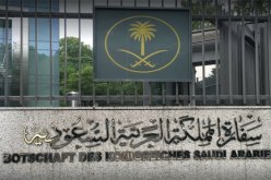 أمن العاصمة يوقف شخصا هدد بتفجير مقر سفارة السعودية بالجزائر