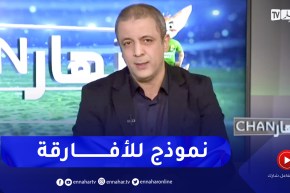 مومن أيت قاسي: المجلس التنفيذي للكاف يوجه رسائل قوية.. “الجزائر مستعدة لكان 2025”