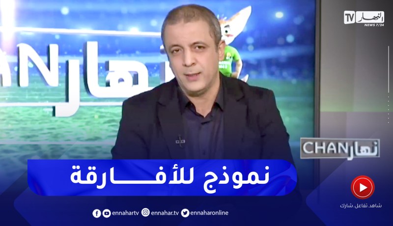 مومن أيت قاسي: المجلس التنفيذي للكاف يوجه رسائل قوية.. “الجزائر مستعدة لكان 2025”