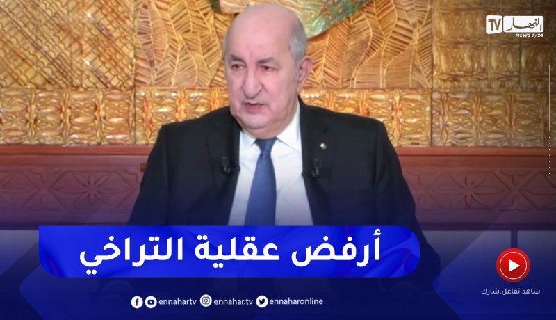 رئيس الجمهورية: رفضت آجال إنجاز مشروع السكك الحديدية على مسافة 700 كيلومتر خلال 7 سنوات