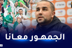 بوقرة: “نهائي الشان سيكون أفضل من نهائي كأس العرب”