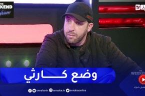 محمد لمين DZ: الشعب السوري يعيش في سنوات الثمانينات ووضعهم مزري جدا