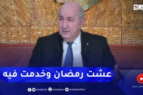 رئيس الجمهورية: توليت حقيبة وزارة التجارة وأعرف العمل في شهر رمضان لذلك أرفض سماع قصص لا أصدقها