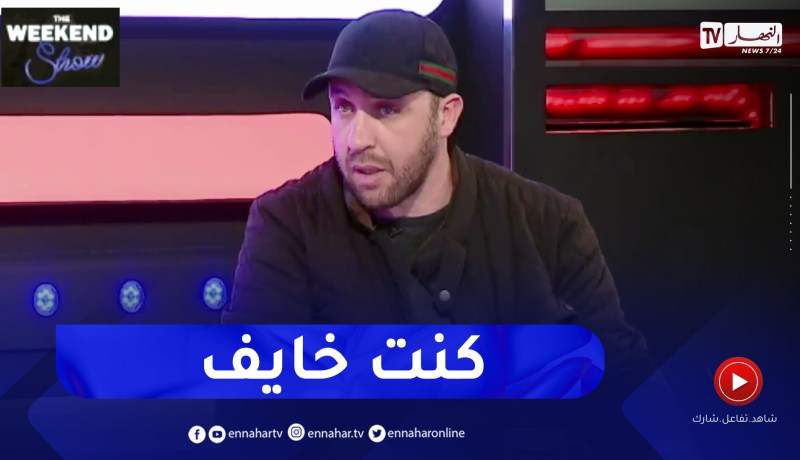 “محمد لمين يكشف كيف تطوع في عملية الإنقاذ في سوريا..” مشاهد صادمة ما قدرناش ننساوهم