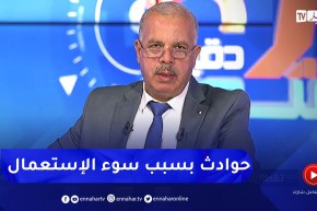 عبد القادر شافي: قارورة غاز البوتان عمرها ماكانت خطر على المستهلك وإنما سوء الإستعمال