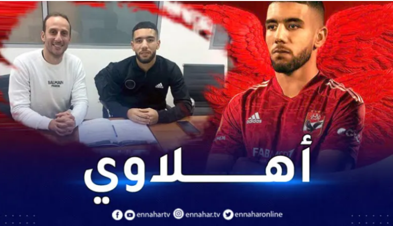 قندوسي يلتحق بالأهلي قبل مواجهة ريال مدريد