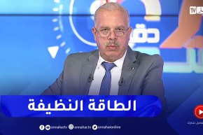 عبد القادر شافي: هذا هو مخطط نفطال لتجسيد إستراتجية الرئيس تبون حول الإنتقال نحو الطاقات النظيفة