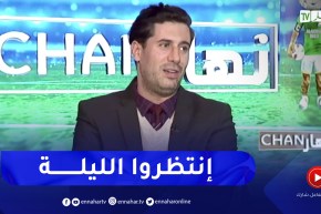 زين عامر يطمئن الجزائريين.. موقع “تذكرتي” سيفتح بعد لحظات