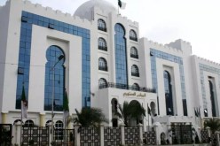 صدور النظام المحدد لقواعد عمل المحكمة الدستورية في الجريدة الرسمية