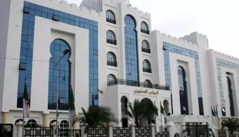صدور النظام المحدد لقواعد عمل المحكمة الدستورية في الجريدة الرسمية
