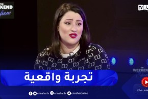 سامية طبوش: العامل نفسي ضروري جدا للشفاء من المرض بشهادة الأطباء