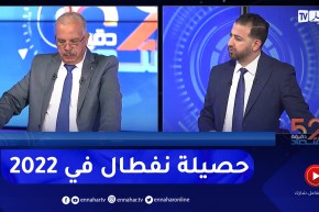 عبد القادر شافي نفطال سوقت حوالي 12 مليون طن من المواد الطاقوية خلال سنة 2022