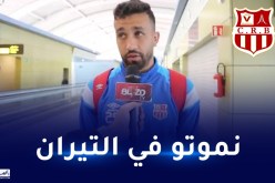 ربيعي: “سنقدم مباراة كبيرة أمام المريخ السوداني”