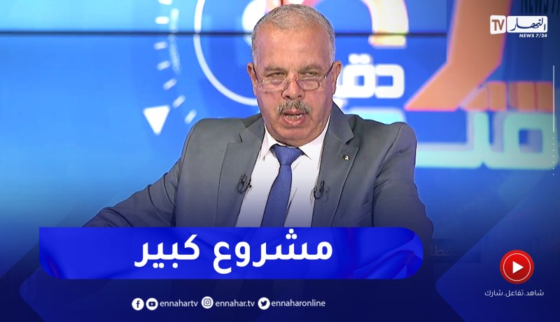عبد القادر شافي: مشروع ظخم من أجل نقل الغاز المميع من أرزيو نحو الجزائر العاصمة