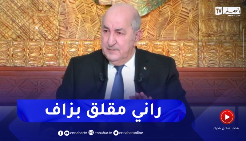 رئيس الجمهورية: أنا غاضب جدا من استفحال البيروقراطية والتماطل وتضييع الوقت