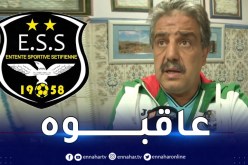 لجنة الانضباط تعاقب المدير العام لوفاق سطيف العرباوي