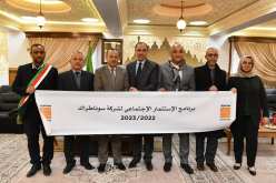 سوناطراك تموّل عدة مشاريع في النعامة والبيض وتوقرت