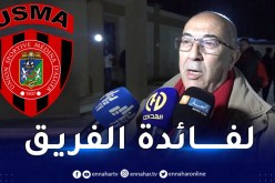 أعراب: “مركز التكوين سيجعل الاتحاد فريق محترف بمعنى الكلمة”
