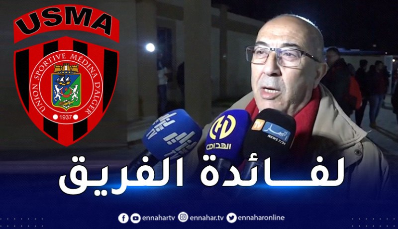 أعراب: “مركز التكوين سيجعل الاتحاد فريق محترف بمعنى الكلمة”