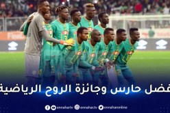 السنغال تُسيطر على الجوائز الفردية للشان