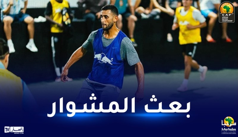 أنجي يعلن التعاقد مع غلام