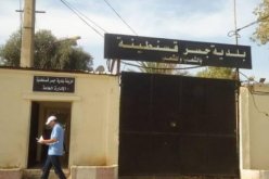 رئيس بلدية جسر قسنطينة السابق مهدد بالحبس لمدة 3 سنوات