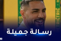 ديلور :” سعيد بأول مباراة مع نانت رغم الخسارة”