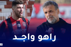 زميتي: “محيوص جاهز للعودة إلى المنافسة في مواجهة مارومو”