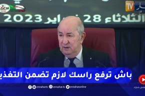 رئيس الجمهورية :”باش ترفع راسك لازم تضمن التغذية”