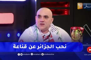 المشجع رضا الفيل يذرف الدموع.. “أنا نحب الجزائر وكفاكم فتنة”