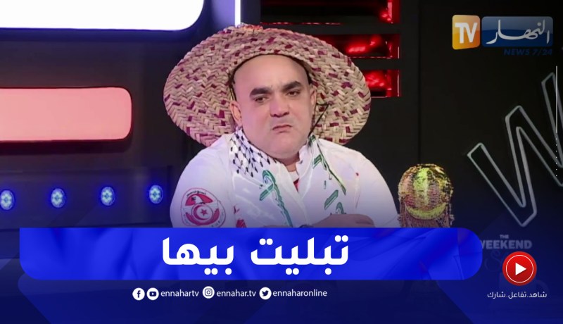 المناصر رضا الفيل: حب السفر والتنقلات هو سبب طلاقي