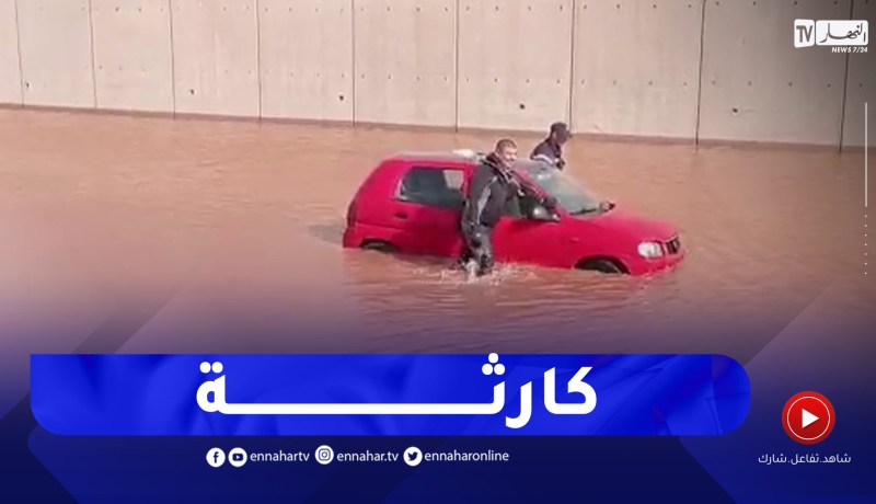 وهران /غرق 3 مركبات ومحاصرة المياه لمزرعة في انـ.ـفجار انبوب تموين رئيسي لسيور بعين البية