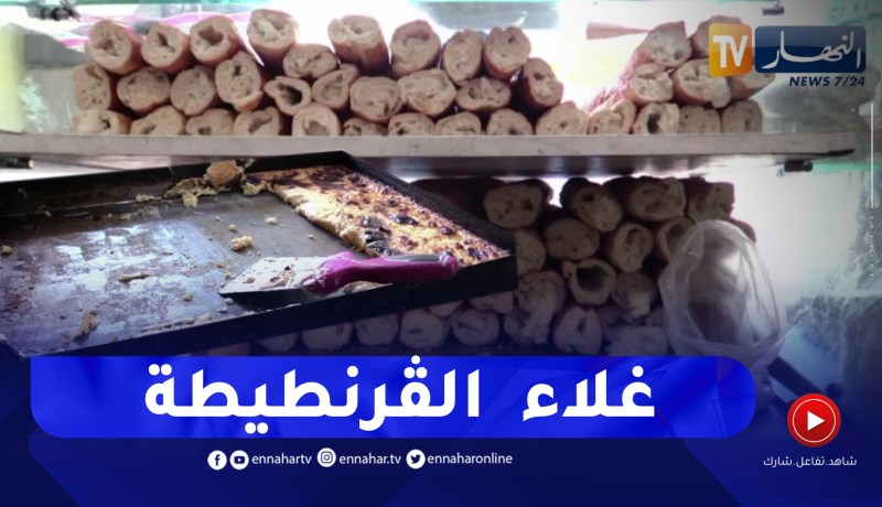 “نوال زعتر :” خالتي هدرت فيا للناس لي جاو يخطبوني .. قاتلهم ماشي مليحة