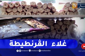 “كيف تهـ.ـدّد أزمة الغذاء العالمية وجبة الزوالية بالجزائر “الكارانطيطة