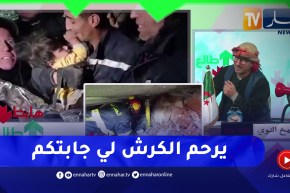 الشيخ النوي: الحماية المدنية الجزائرية تقدم الواجب في تركيا وسوريا.. شرفتونا